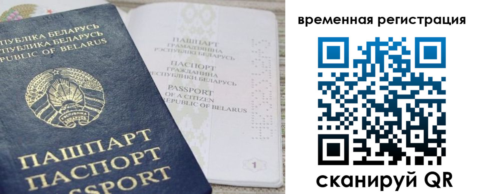 регистрация для дет. сада в Вихоревке