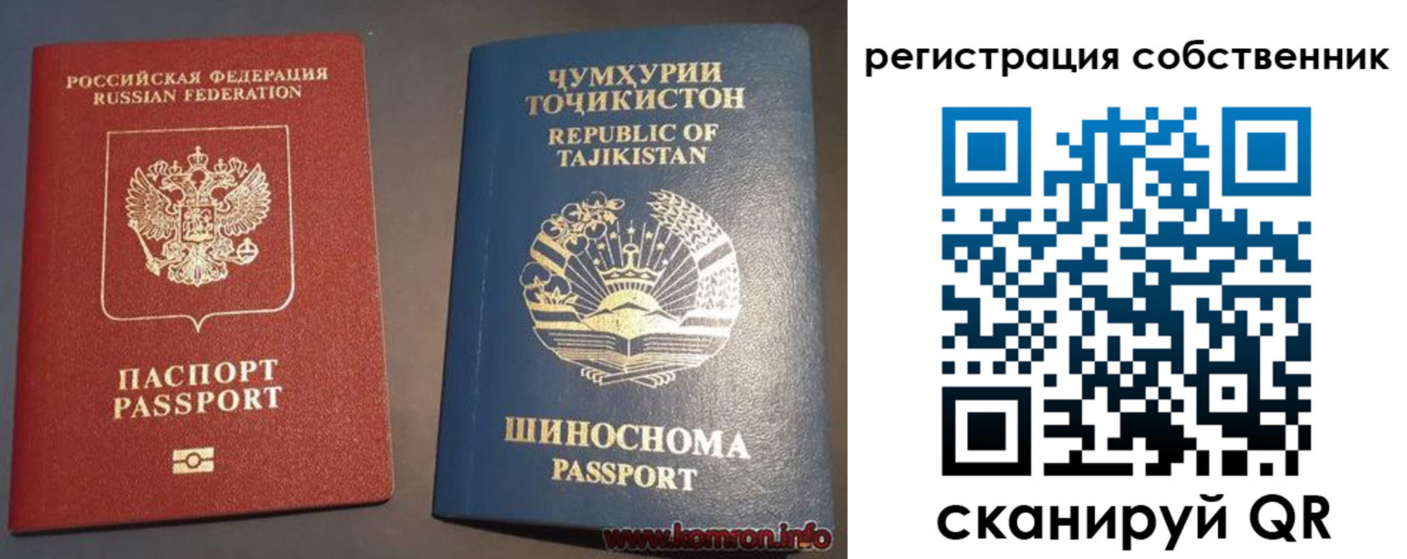 прописка штамп в Вихоревке