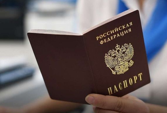 прописка в Вихоревке